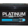 JLS Platinum 12v 130Ah Boat & Caravan Leisure Battery -Truma Shop 6135M 47140.1487326285